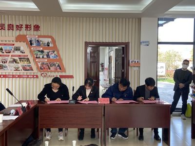 食环学院团总支与龙蟠南苑社区携手共建，志愿服务协议签订仪式在龙蟠幼儿园举行
