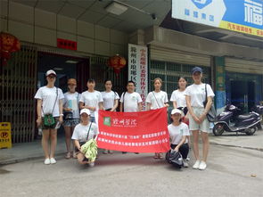 滁州市民办幼儿园收费现状调研报告——以龙蟠幼儿园为例