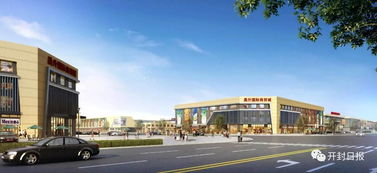 滁州市龙蟠幼儿园与开封高标准专业化市场 区域发展新篇章