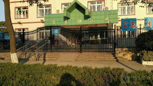 滁州市紫薇幼儿园与龙蟠幼儿园概况