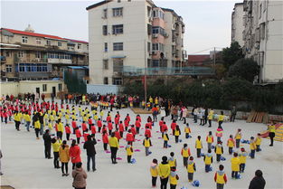 沐浴阳光，快乐成长——滁州市实验幼儿园、龙蟠幼儿园联合举办第三届运动节